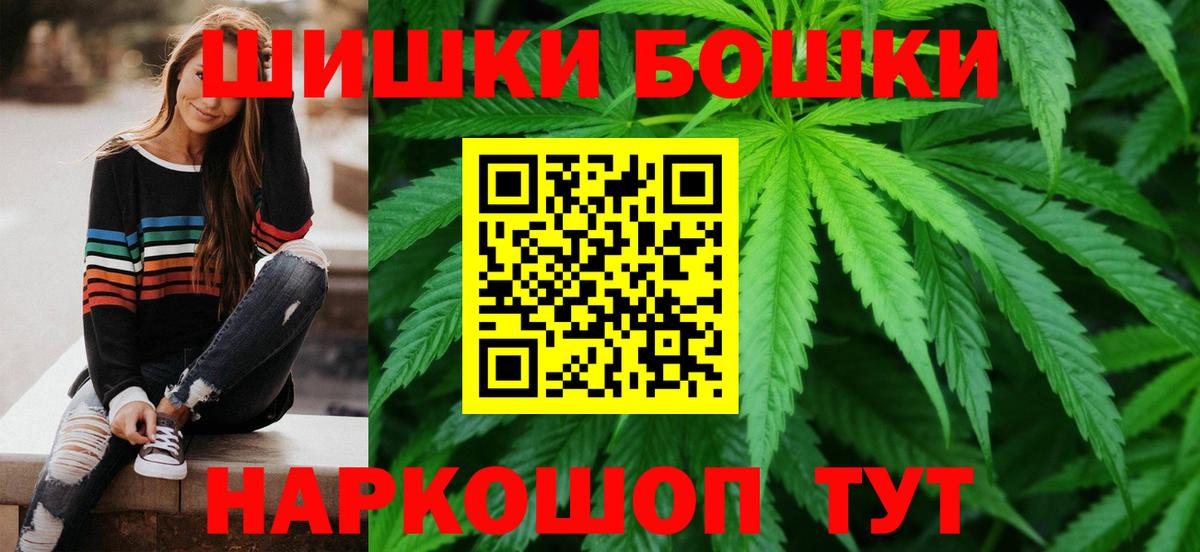 Бошки марихуана Ganja Нижний Тагил