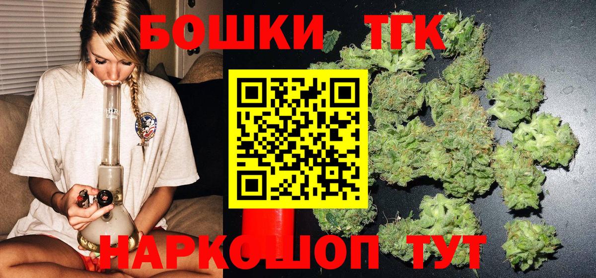 Марихуана тримм  Марихуана сатива  Нижний Тагил  Вход с VPN  Бошки марихуана Bruce Banner 